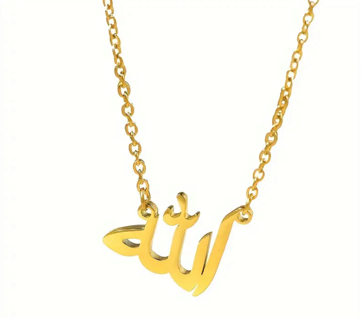 14 k Allah pendant