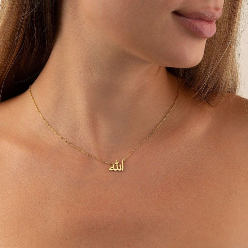 14 k Allah pendant